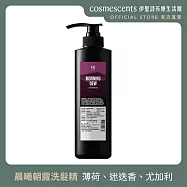 【伊聖詩】晨曦朝露洗髮精480ml.FIG COSMETIC