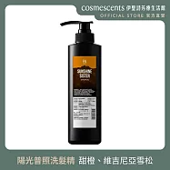 【伊聖詩】陽光普照洗髮精480ml.FIG COSMETIC