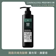 【伊聖詩】雨過天晴洗髮精480ml.FIG COSMETIC