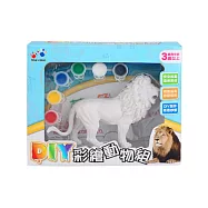樂彩森林 DIY動物彩繪組- 獅子