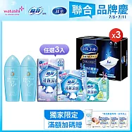【Watashi x 蘇菲 x絲花】出遊必備組(防曬水凝膠2入+薄荷/小黃瓜系列衛生棉任選三包+化妝棉40片x3盒)