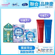 【Watashi x 蘇菲 x絲花】清透涼爽組(保濕洗面霜任選2入+薄荷/小黃瓜系列衛生棉任選2+1包+護唇膏-薄荷x1)