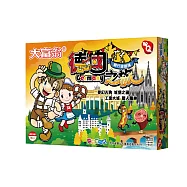 大富翁 - [粉Q] 德國之旅