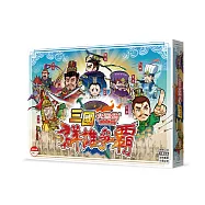 大富翁 - 三國大富翁