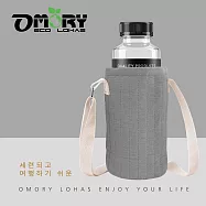 【OMORY】Release Hands輕鬆隨飲杯袋/水壺袋(可調長度) -栗樹灰