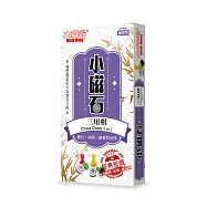 大富翁 (經典)新磁石三用棋(小) (象棋/跳棋/飛行棋)