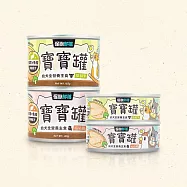 怪獸部落-犬族寶寶(有效日期2027/3/6)- 草飼牛(箱)82g*24罐