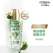 LOREAL Paris 巴黎萊雅 金緻護髮精油草本植萃精華 100ml