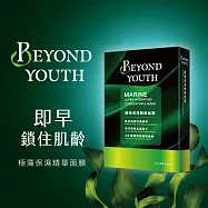 【BEYOND YOUTH】極藻 保濕精華面膜 4入/盒