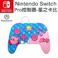 任天堂 Nintendo Switch PowerA 有線Pro控制器 星之卡比 特仕款[台灣公司貨]
