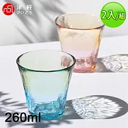 【ADERIA】日本進口津輕系列手作彩色漸層對杯