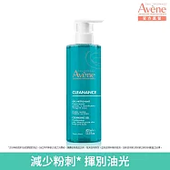 雅漾控油舒緩潔膚凝膠400ml(減少粉刺)