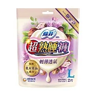 蘇菲超熟睡內褲型衛生棉(2片/包) 乳木果油(L)