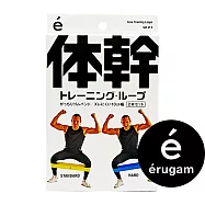 erugam|体幹 彈力帶|2入| 黃、藍