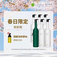 【買即贈】O&rsquo;right 歐萊德 經典款洗髮精1000mL 致贈 酒釀洗卸慕絲110mL