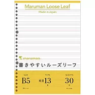 Maruman26孔英文格線活頁紙/B5