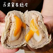 【吳寶春】 相芋流心酥禮盒(6入/盒)