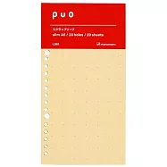 Maruman PUO 20孔剪貼竹紙/A5