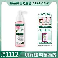 蔻蘿蘭SOS頭皮舒敏精華液100ml-效期至2027/11/30