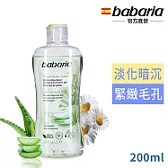 西班牙babaria洋甘菊蘆薈舒緩嫩膚化妝水200ml-效期2028/09/01