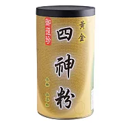 【御復珍】黃金四神粉-純粉300g