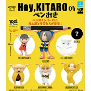 Qualia 鬼太郎筆架 扭蛋/轉蛋 _單入隨機款