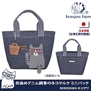 【Kusuguru Japan】日本眼鏡貓NEKOZAWA貓澤系列立體貓臂造型棉織牛仔手提托特包(加贈皮質造型掛飾) -深藍