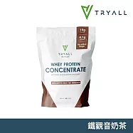 [台灣 Tryall] 濃縮乳清蛋白粉- 鐵觀音奶茶 (500g/袋)
