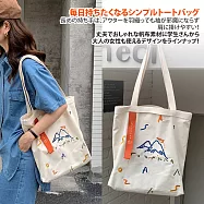 【Sayaka紗彌佳】日系簡約抽象線條畫撞色織帶帆布肩背手提二用包 -紙飛機(米白款)