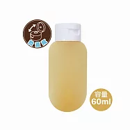 BF分裝瓶/空瓶/擠壓瓶60ml(黃)