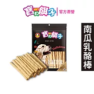 【寶貝餌子】南瓜乳酪棒 犬用零食 台灣製造 鈣質補充 180g