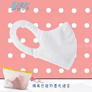 YSH益勝軒 小童4-7歲 醫療 3D立體口罩-台灣製 符合國家標準 白色(50入/盒) 白色(50入/盒)