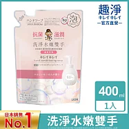 LION日本獅王 趣淨敏弱肌專用洗手慕斯補充包 400ml