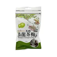 【信義鄉農會】玉山烏龍茶梅120公克/包
