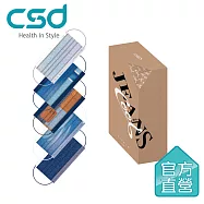 【CSD】中衛醫療口罩-牛仔COOL(效期2027/8/8) 兒童平面-五款(25片/盒)