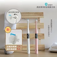 【CHIZY】高效潔淨速扣易電動牙刷(附贈1.5年份刷頭-共6入) 櫻花粉