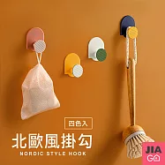 JIAGO 北歐風創意造型雙色掛勾 四色/組