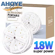 【Ahoye】18W強力超聲波渦輪迷你洗衣機 (USB供電) 旅行便攜式洗衣機