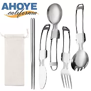 【Ahoye】100g輕量折疊餐具套裝 (刀子+叉子+湯匙) 野餐 露營 環保餐具