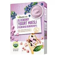 【vilson 米森】乳酸菌藍莓優格麥片(300g/盒)