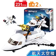 Sluban男孩積木-航天太空梭B0736