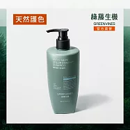 【綠藤生機 Greenvines】 強韌護色洗髮精 350ml
