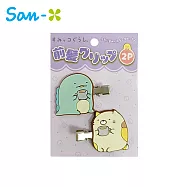 【日本正版授權】角落生物 喝茶系列 造型髮夾 2入組 髮夾/瀏海髮夾/瀏海夾 角落小夥伴 - 紫色款