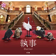 YELL 管家 Butler 扭蛋/轉蛋 _全套5款