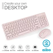 aibo 無線鍵盤滑鼠組 2.4G接收器 迷霧粉