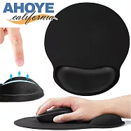 【Ahoye】記憶棉護腕滑鼠墊 (4mm防滑加厚款) 護腕墊