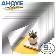 【Ahoye】2MM加厚防水鏡面貼 (15*15cm-9片入) 牆壁貼 化妝鏡 全身鏡