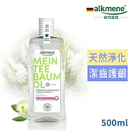 德國alkmene歐珂蔓我的茶樹精油草本漱口水500ml(到期日2028/2/28)