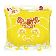 【彎的脆果】玉米煉乳-4入組合包(到期日2024/7/24)
