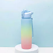 PinUpin 大容量運動彩色水壺1000ml(內附濾網) 彩虹藍